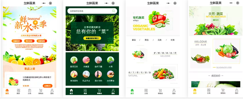 颐品农庄作为一家专注于有机蔬菜和生态养殖的企业，其农产品电商平台备受关注。本文将通过具体案例，探讨如何构建一个高效的农产品电商平台。